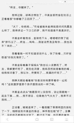 中菲混血宝宝入籍菲律宾，还能申请中国护照吗